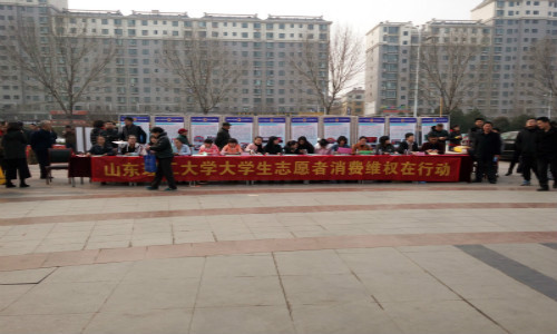 说明:williamhill法律学会之“3.15消费者维权”活动 - williamhill法律学会 - 法律学会的博客